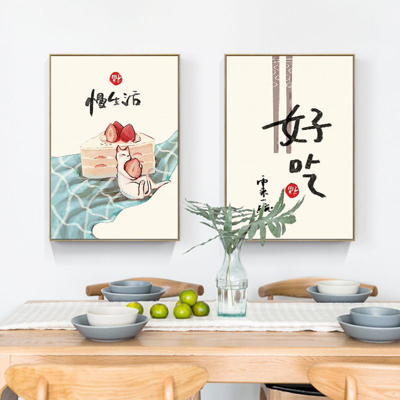 Poster Kutipan Makanan Kucing  - Japanese Lifestyle And Traditions ulasan dan harga
